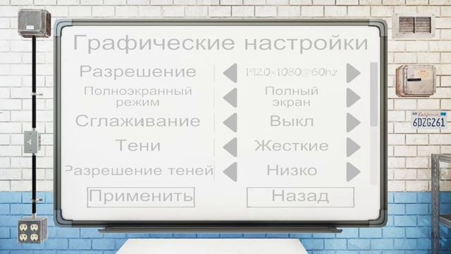 Phasmophobia повышение ФПС на слабом ПК в 2022 году | оптимизация фазмофобии смотреть онлайн