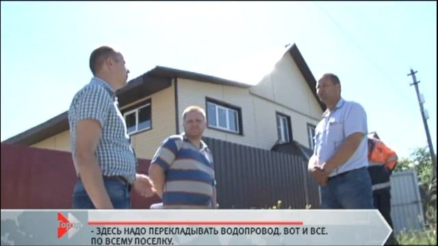 Жители барнаульского поселка Октябрьский в жару вынуждены сидеть без воды смотреть онлайн