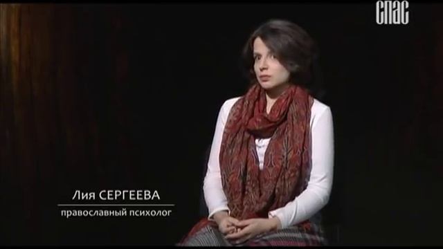 Лия Сергеева (православный психолог, бывшая колдунья) смотреть онлайн