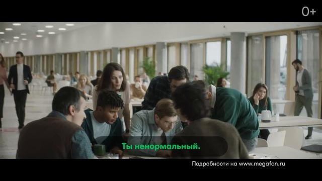 Ненормально быстрый интернет смотреть онлайн