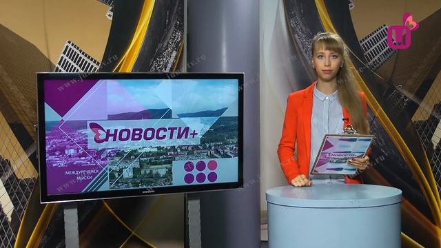 Работа в Кузбассе смотреть онлайн