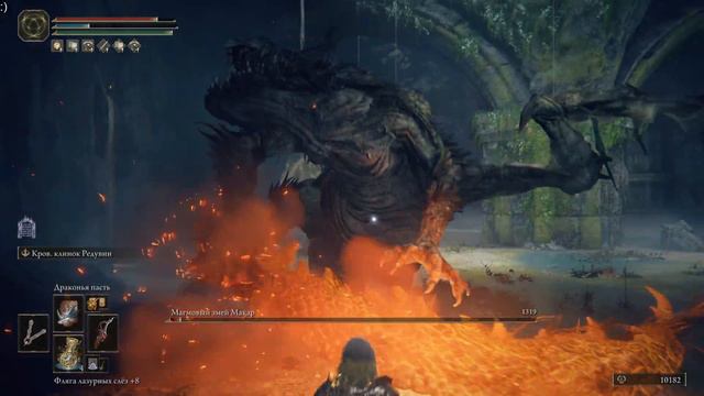 Трудно ли быть магом в Elden Ring? смотреть онлайн