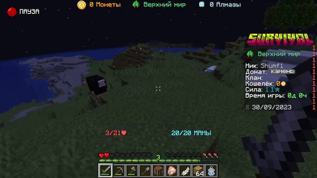 Играем на Alumenator 1.20.1 смотреть онлайн