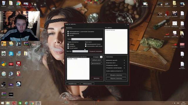 НАКРУТКА ПОДПИСЧИКОВ ВК ПРИВАТНЫЙ СОФТ НА 10 000 ПОДПИСЧИКОВ ВКОНТАКТЕ смотреть онлайн