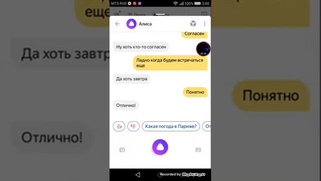 Подтверждаю, не разговаривайте с Алисой в 3 часа ночи!!! 😱😱😱 ШОК!!!