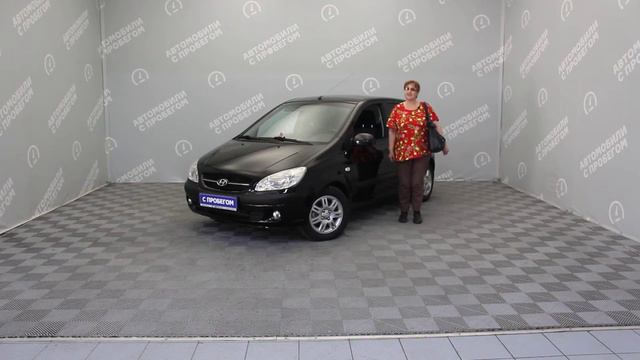 АвтоФулл — покупка подержанного авто на выгодных условиях смотреть онлайн