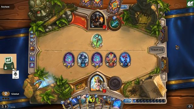 Зайдёт/не зайдёт: Арена # Hearthstone #стрим смотреть онлайн