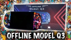 Offline Q3 - достойная бюджетка?