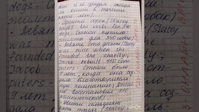 7 класс. ГДЗ. Английский язык. Книга для чтения. Кузовлев. Reader. Unit 7 № 5 смотреть онлайн