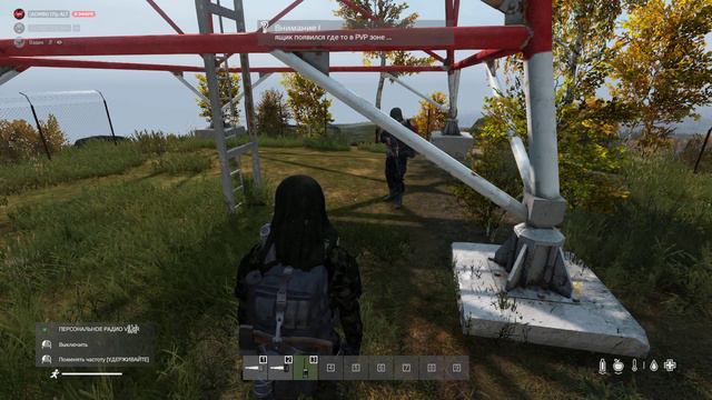 DayZ радио дроп (https://discord.gg/dt-p)
