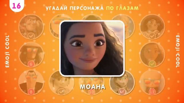 УГАДАЙ ПЕРСОНАЖА ПО ГЛАЗАМ ??❓ / ВЫБЕРИ ПРАВИЛЬНЫЙ ВАРИАНТ смотреть онлайн