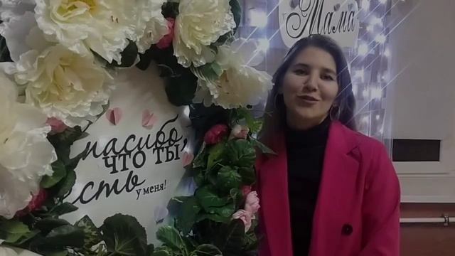 Мама! Спасибо, что ты есть у меня смотреть онлайн
