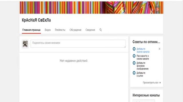 показываю вам свой канал (начинаю путь на YOUtube) смотреть онлайн
