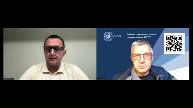 Открытая АСУ ТП - 3. Открытая шина данных