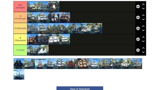 Собираем Тир-Лист кораблей с EgorZimagor / Пообщались про все корабли! / World of Sea Battle / HOUN смотреть онлайн