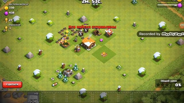 CLASH OF KLANS c 1lvl -12lvl ратуши смотреть онлайн