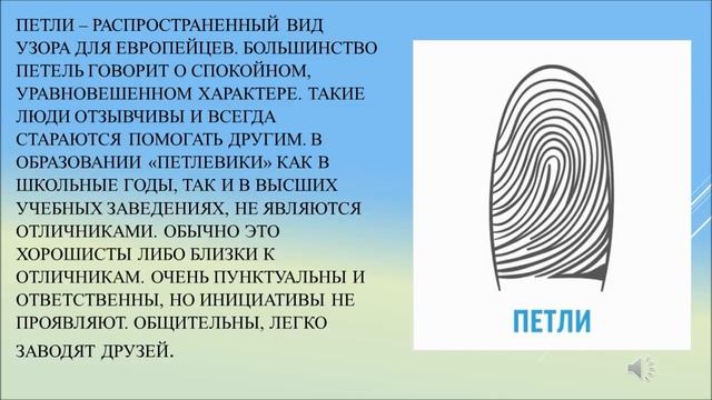 ОТПЕЧАТКИ ПАЛЬЦЕВ Вавилина 7в смотреть онлайн