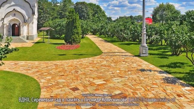 Как изменилась Москва? (часть 3, ВДНХ за 6 лет) смотреть онлайн