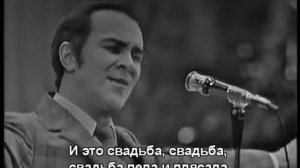 Свадьба   Муслим Магомаев