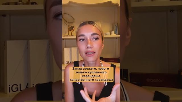 Правильный карандаш для отрисовки эскиза на клиенте мастером перманентного макияжа. смотреть онлайн
