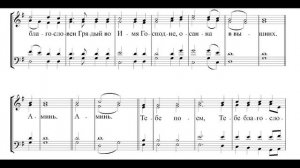 Милость Мира. Игумен Никифор. Альт