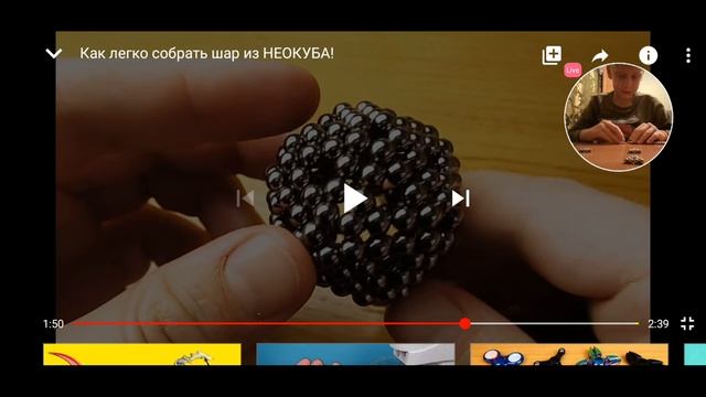 учусь делать фигуры с неокубом смотреть онлайн