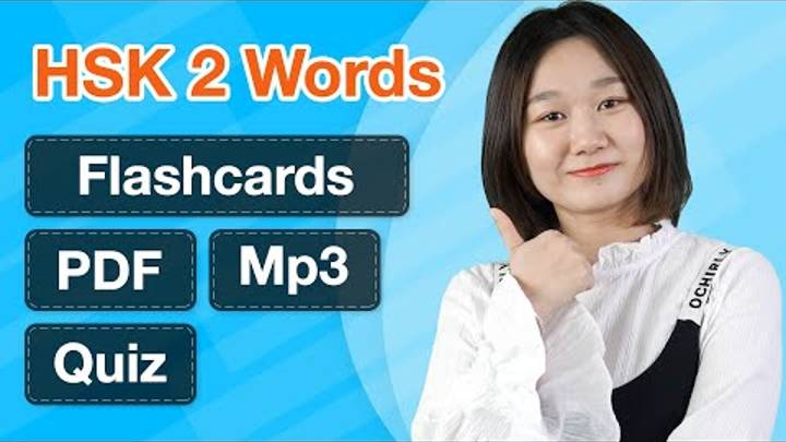 HSK 2 Vocabulary List (Flashcards) - Basic Chinese Words Review _ Learn Chinese for Beginners смотреть онлайн