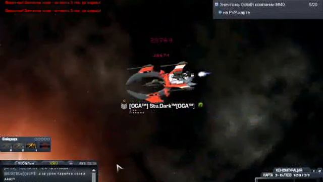 Dark Orbit тарелочка......)) смотреть онлайн