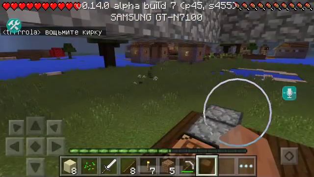 Выживание в Пятером Minecraft PE 0.14.0 - 0.15.0 - (1)Веселое Начало смотреть онлайн