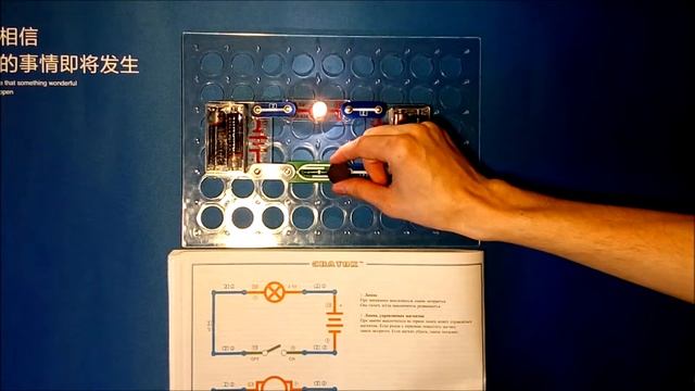 Электронный конструктор Знаток 320 схем смотреть онлайн