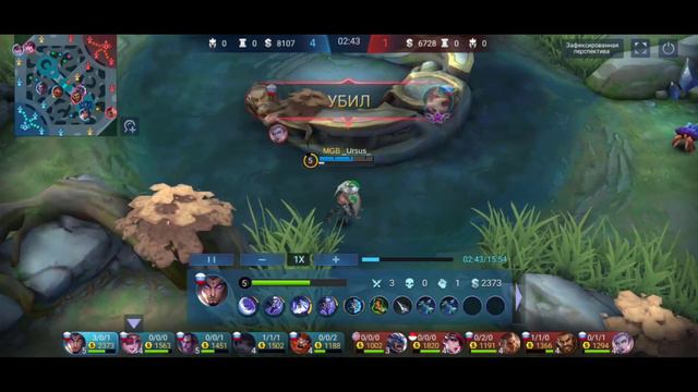 Гайд на Чонга 2021 / Переосмысление бойца / Mobile Legends BB смотреть онлайн