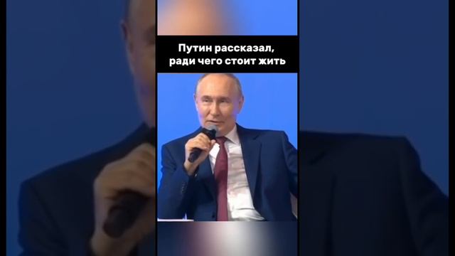 ПУТИН ВЛАДИМИР ТВ ОК. 2024. смотреть онлайн
