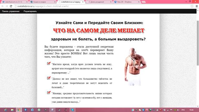 От чего зависит внешний вид вирусной открытки смотреть онлайн