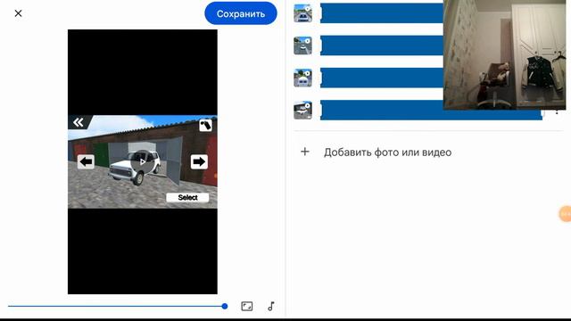 делаю фильм в Google фото| фильм Google фото с музыкой