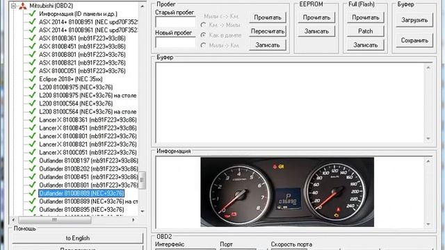 New! Новый Stool 1.46