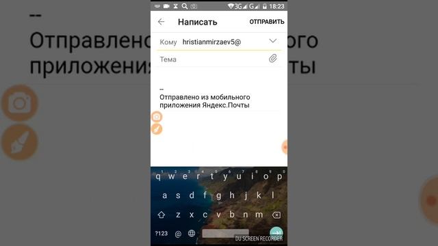 Мастерство и Спонтанность