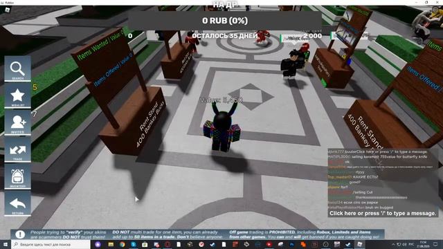 Розыгрыш на нож в кбро!!! Стрим играем в игры (итоги в 12:00)