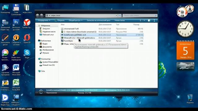 как скачать манькрафт 1.5.2 бесплатно смотреть онлайн