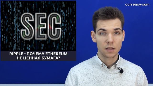 XRP памп и последующий дамп! | Обновленный XRP прогноз на Февраль 2021 смотреть онлайн