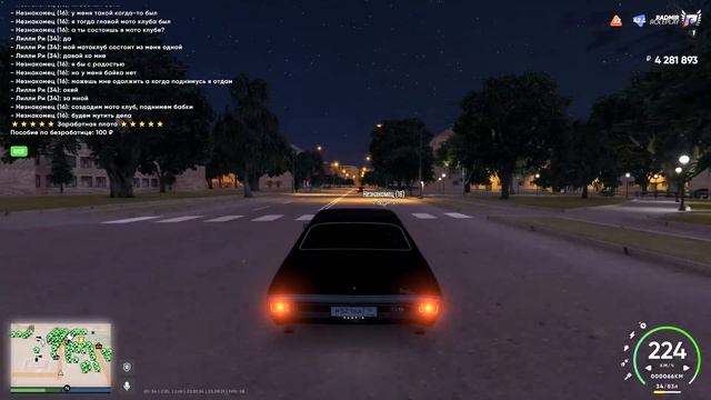 ХВАТИТ БЫТЬ ДОБРОЙ! (GTA 5 RADMIR/CRMP) смотреть онлайн