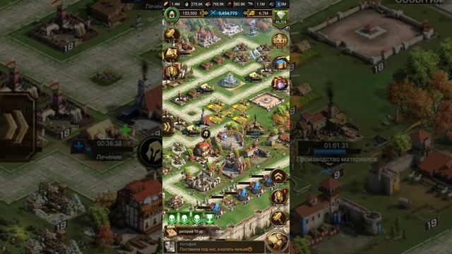 Rise Of Empires. Ice And Fire. События улучшение героев.