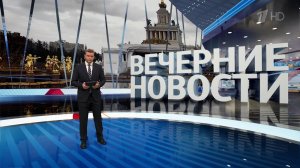 Выпуск новостей в 18:00 от 07.04.2024