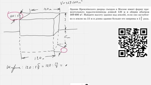 Высота Кремлевского дворца съездов смотреть онлайн