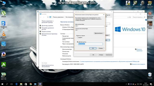 Как создать локальную сеть между двумя компьютерами! смотреть онлайн