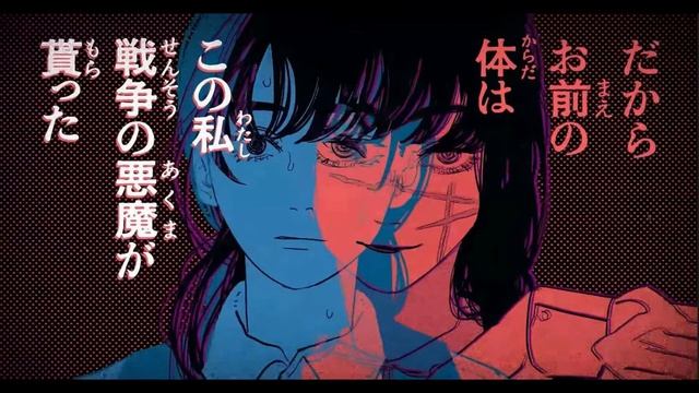 Chainsaw Man 2 PV Music