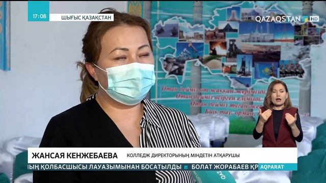 03.02.2022 - Ақпарат - 17:00 (Толық нұсқа) смотреть онлайн