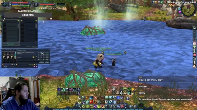 Aion classic САМЫЙ КУЛЬТУРНЫЙ СТРИМ! БЕЗ МАТА смотреть онлайн