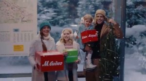 Реклама М.Видео-Эльдорадо « Скидки и кэшбэк до 100% в М.Видео  Успей купить с максимальной выгодой