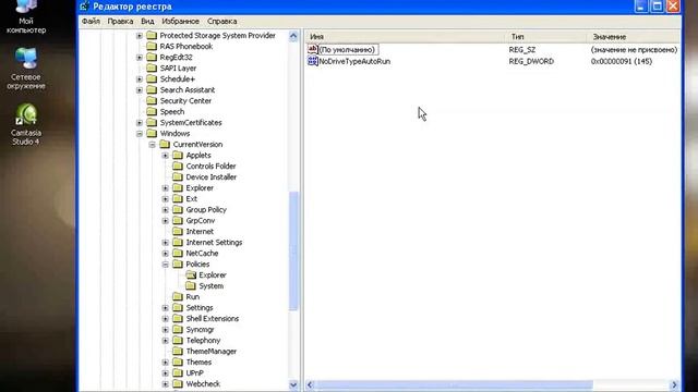 Количество недавних документов в меню «Пуск».flv смотреть онлайн