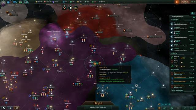 Stellaris: Хаволлский порядок (Игра 3 - Часть 2) смотреть онлайн